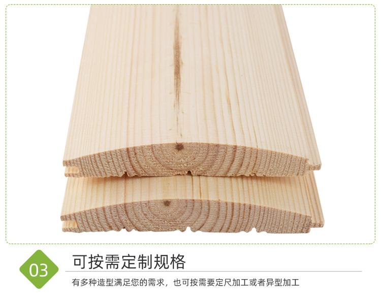 木屋材料：弧形外墙挂板扣板